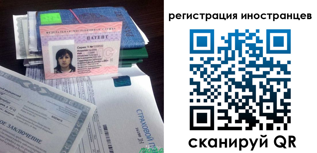 прописка иностранных граждан в Поронайске